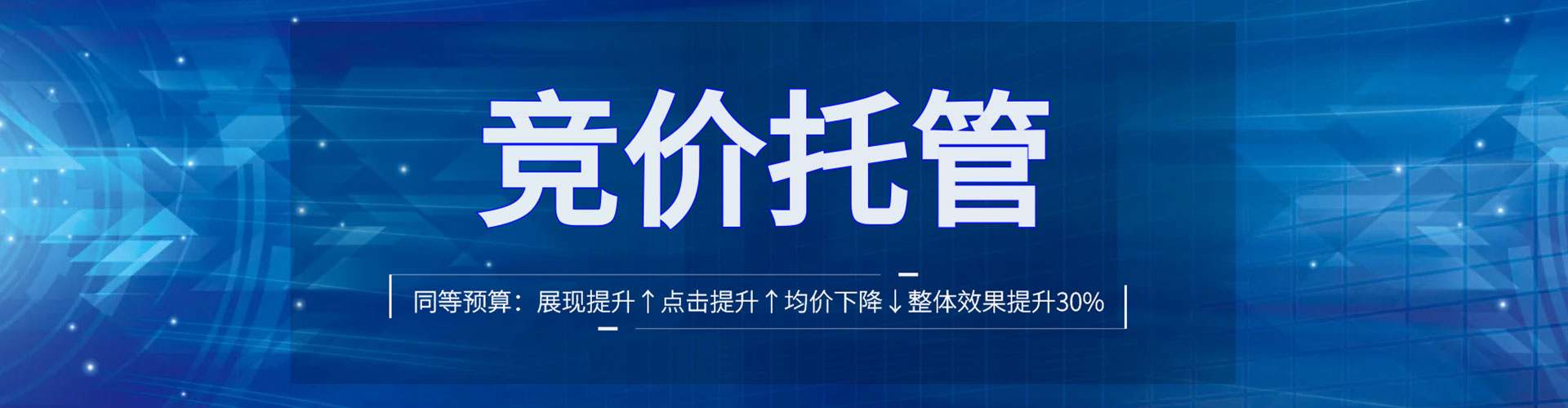 零陵百度平台推广